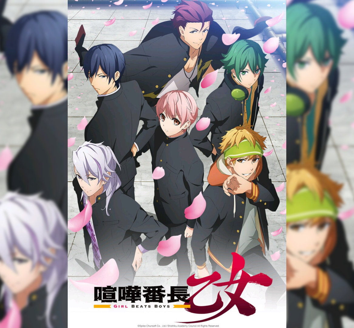 Kenka Bancho Otome series heading to Switch in Traditional Chinese in 2024  | GoNintendo